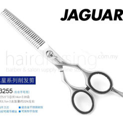 Jaguar Mercury 83255