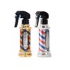 Just Water Sprayer Barber Pole Design