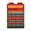Voskhod Teflon Coated Razor Blade