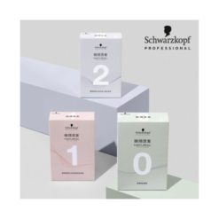 Schwarzkopf Cold Perm Natural Styling Cold Perm (100mlx2 +25ml)