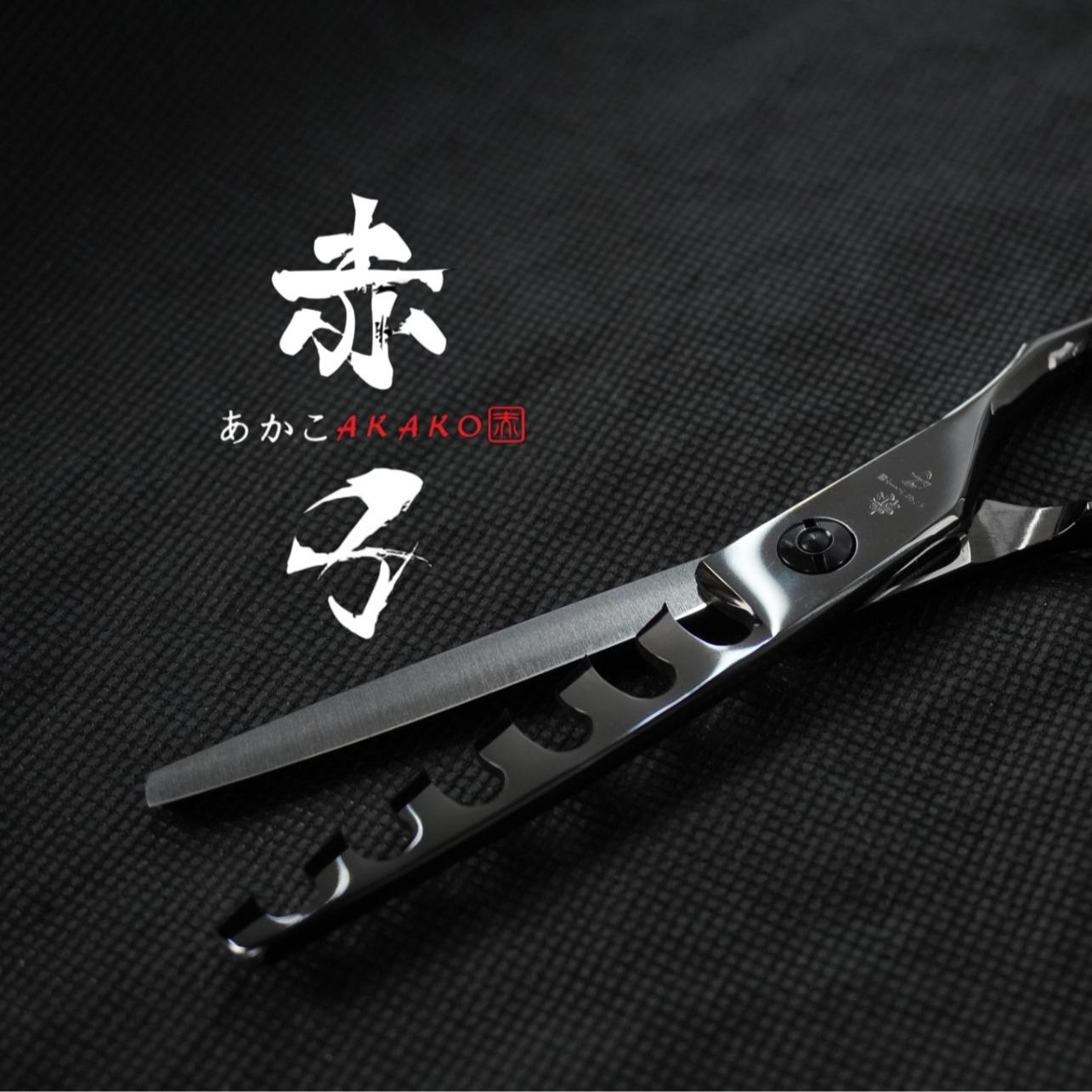 Akako SUS 6.62 inch DLC Fish Bone Thinning 1